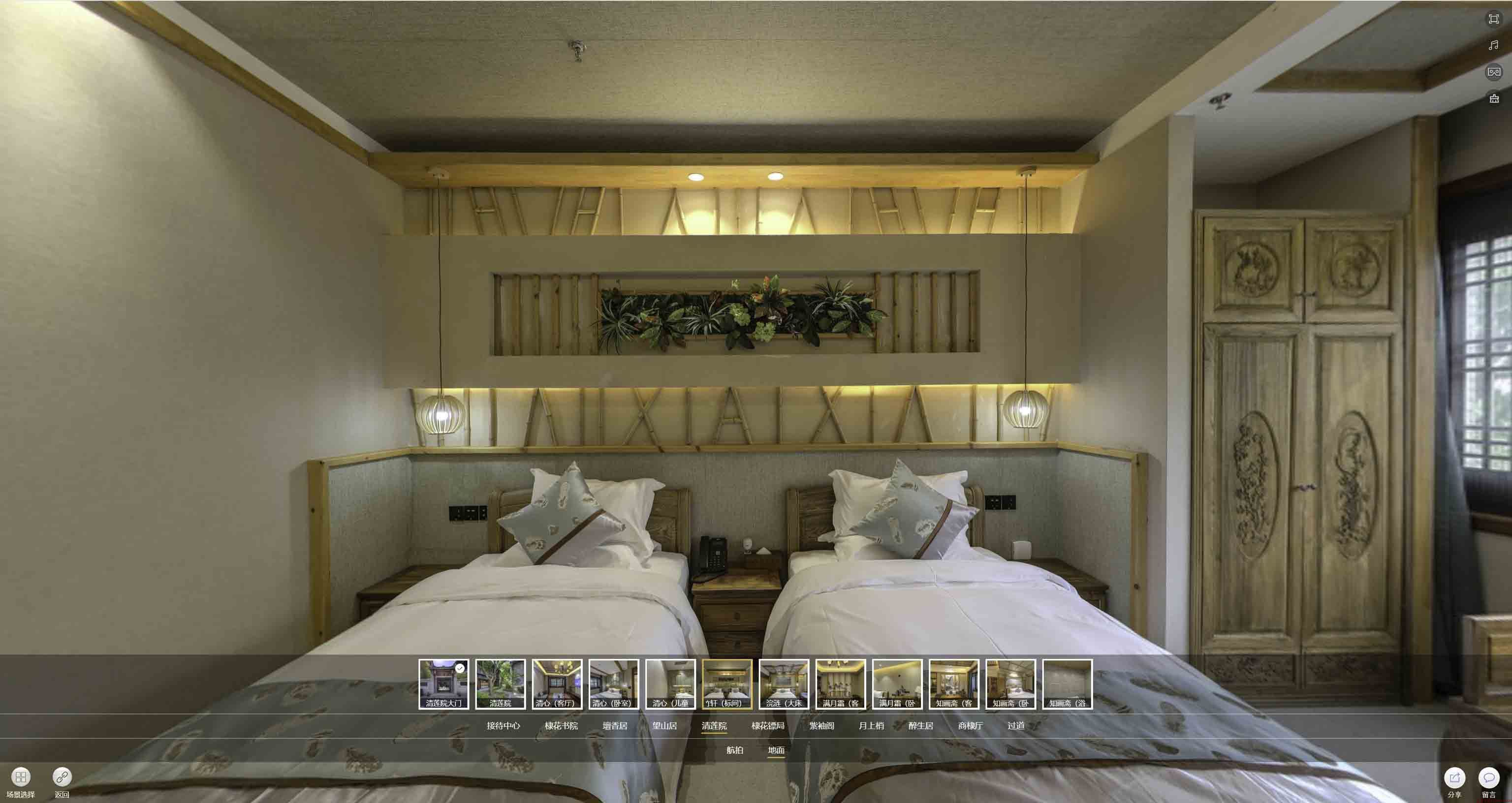德钦中交长安里VR全景样板间