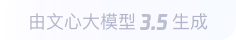 德钦360全景影像与AR技术的结合：为用户带来前所未有的手绘地图体验